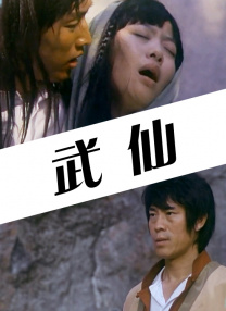 亚洲免费影视第一页